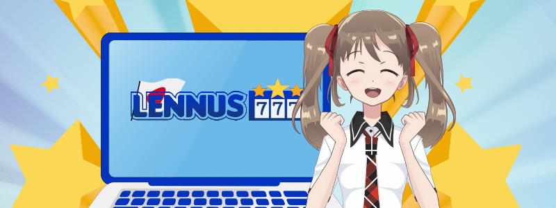 Lennus.com のオンラインカジノ評価基準方法